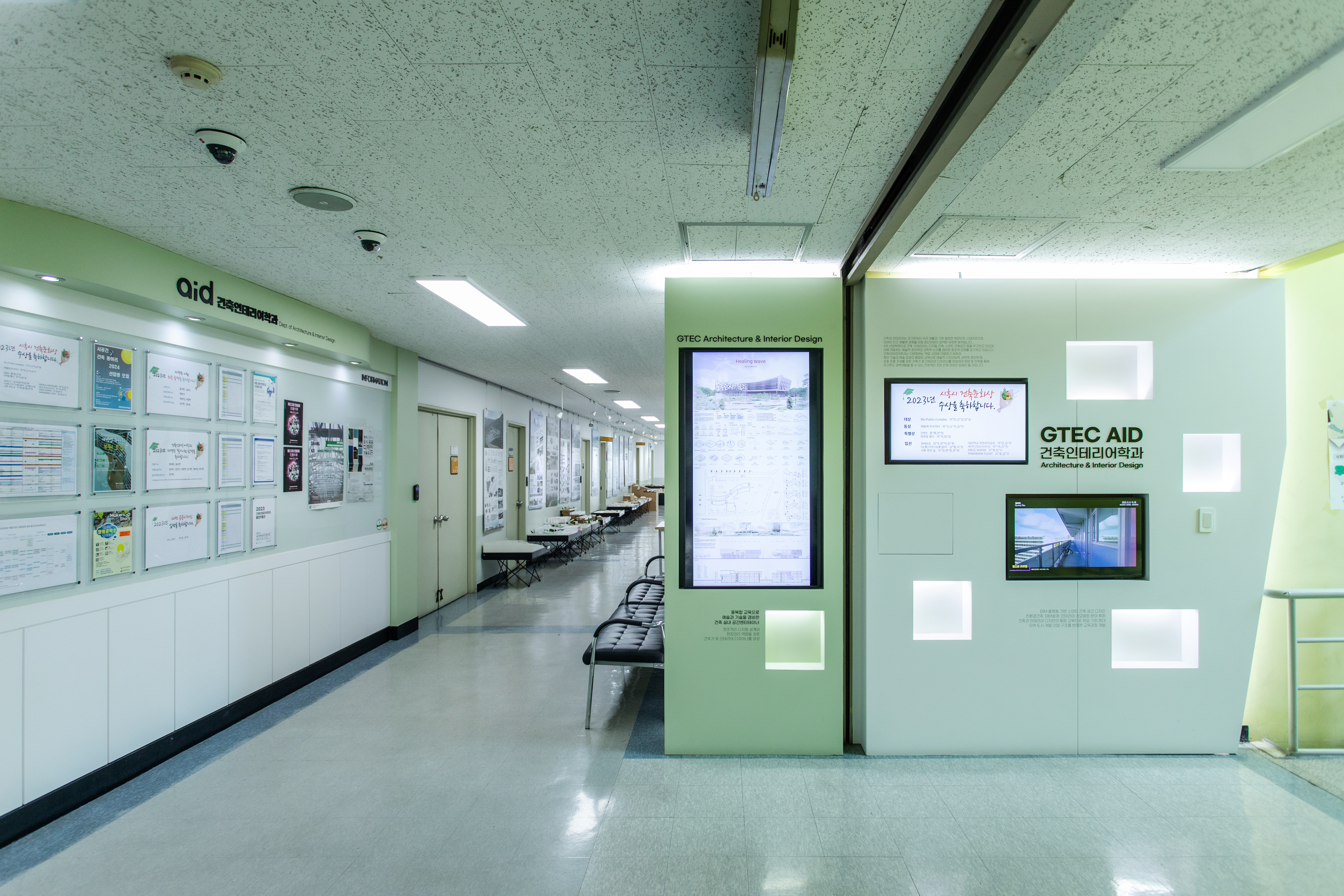 교육시설 이미지